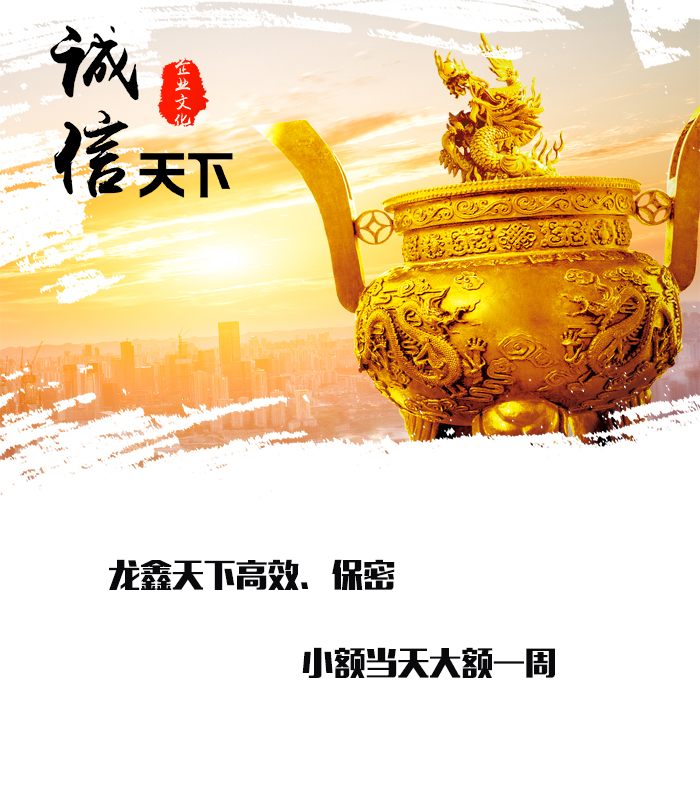 临渭要债公司